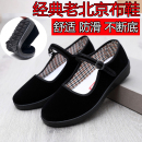 老北京布鞋 媽媽鞋 女平底單鞋 黑色廣場(chǎng)舞鞋 軟底 防滑上班工作鞋 新款