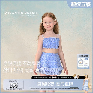 泳衣女孩高級感女童泳裝 atlanticbeach2025新款 度假兒童分體裙式