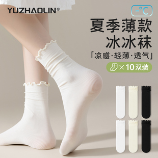 冰冰襪子女夏季 中筒襪天鵝絨涼感冰絲堆堆襪木耳花邊白色長襪 薄款