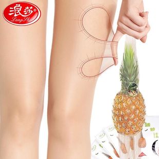 防勾絲耐穿隱形女士絲襪正品 浪莎絲襪菠蘿襪任意剪連褲 襪女超薄款