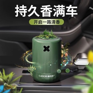 香百年車載香薰汽車香水車內(nèi)持久淡香氛男女士專用高檔香氛
