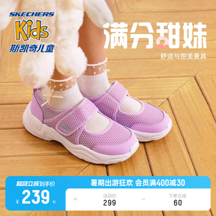 透氣網面鞋 女童運動涼鞋 夏季 Skechers斯凱奇兒童瑪麗珍女孩公主鞋