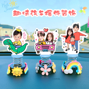 汽車車載搖頭擺件照片定制卡通可愛動漫車內(nèi)個性 飾品 中控臺香薰裝
