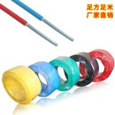 電線2.5平方鋁芯單股4平方國標(biāo)家用鋁線軟線BLV 10戶外單芯電纜