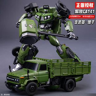兒童變形玩具合金金剛解放卡車機(jī)器人機(jī)甲大力神模型擺件男孩禮物