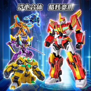 變形玩具機甲金剛男孩鎧獸超人獅王戰神車機器人模型擺件手辦禮物