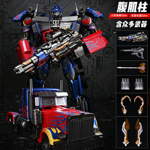變形玩具變型擎天金剛柱合金正版 大黃蜂大力神汽車機(jī)器人模型手辦