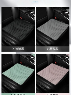 夏季 通用辦公椅方墊大眾汽車3d鏤空通風坐墊 透氣汽車坐墊涼墊四季
