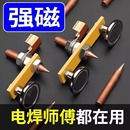強磁搭鐵神器電焊機打鐵線強磁修復機鈑金地線接地打鐵搭鐵頭工具