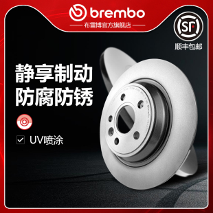S60L V60 后剎車盤brembo布雷博UV噴涂盤適配VOLVO沃爾沃S80L S60