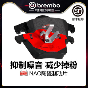 第一代 后剎車片brembo布雷博陶瓷片適配VOLVO沃爾沃XC90 老款