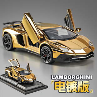 32蘭博基尼大牛合金車模仿真LP750汽車模型770跑車收藏擺件禮物