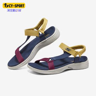 141371 Skechers 女子輕便緩震運動沙灘涼鞋 夏季 NVMT 斯凱奇正品