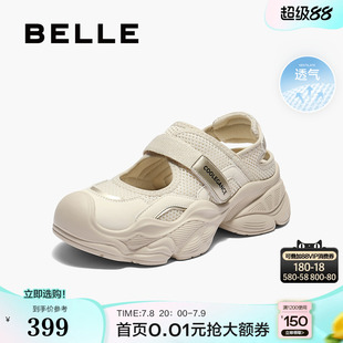 子B2609BQ5 厚底休閑鞋 百麗透氣網運動瑪麗珍老爹涼鞋 女2025夏季