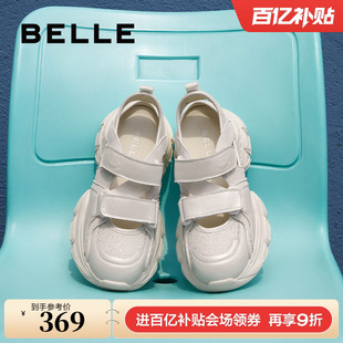 B3Z1DBH4 子涉水運動涼鞋 百麗透氣網面厚底銀色老爹鞋 女鞋