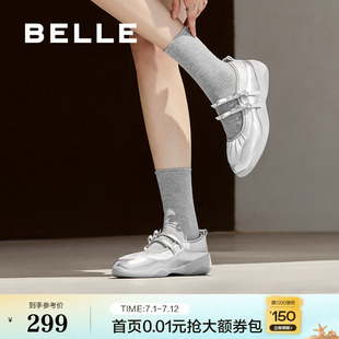 厚底運動風瑪麗珍鞋 銀色芭蕾淺口單鞋 B9Z1DCQ4 子新款 百麗女鞋