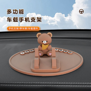 小熊車載手機支架汽車用坐式 手機座卡通可愛多功能導航儀表臺通用
