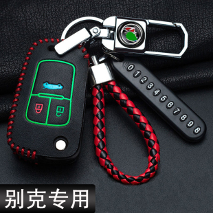 適用別克英朗鑰匙套昂科威gl8閱gl6君威君越老款 凱越汽車鎖匙包扣