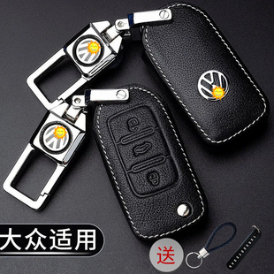 適用大眾鑰匙套朗逸plus桑塔納速騰邁騰途觀寶來捷達汽車包扣24款