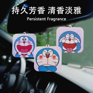 除異味清新空氣車載香片掛件網紅R星香水汽車香薰持久淡香氛車內