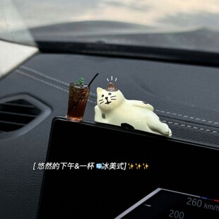 飾品 汽車擺件車載中控臺擺件車內顯示屏裝 新款 治愈系小貓咪冰美式