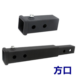 拖車加長(zhǎng)方口座拖車臂鉤方筒延長(zhǎng)接頭汽車改裝 拖車杠焊接專用方管