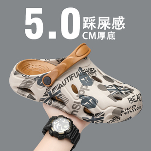 外穿休閑厚底包頭涼拖戶外防滑開車兩用運動沙灘涼鞋 洞洞鞋 男夏季