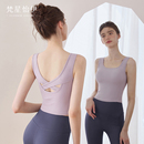 上衣 絕美夏季 瑜伽服女2025新款 背心夏帶胸墊普拉提訓練衣運動套裝
