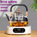電陶爐煮茶家用煮茶器2025新款 小型燒水煮茶爐電熱爐泡茶電磁爐