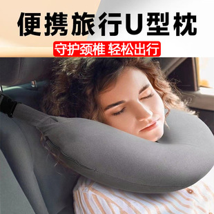 車內睡覺神器側睡汽車頭枕長途旅行坐著便攜式 充氣車載護頸u型枕