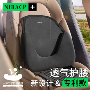 夏季 汽車腰靠墊座椅腰靠坐墊透氣護(hù)腰支撐神器靠背墊駕駛腰托靠墊