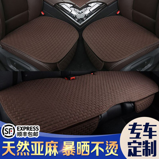 汽車坐墊亞麻夏季 通用車座墊 通風單片專用座椅套無靠背三件套四季