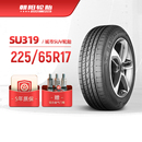 乘用車城市型汽車SUV車胎SU319舒適操控抓地 65R17 朝陽輪胎 225