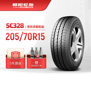 安裝 70R15中高檔汽車商務車胎SC328抗載經久耐磨 205 朝陽輪胎