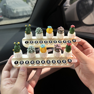 牌 牌車(chē)載手機(jī)號(hào)碼 2025新款 汽車(chē)臨時(shí)停車(chē)牌女卡通車(chē)內(nèi)挪車(chē)電話號(hào)碼