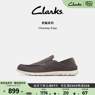 Clarks其樂Flexway男鞋 網面夏透氣懶人舒適一腳蹬踩跟樂福豆豆鞋
