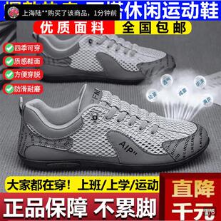 男鞋 透氣網面運動鞋 飛行員休閑鞋 百搭低幫豆豆鞋 子 男士 恒之智潮鞋