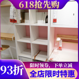 濟(jì)南國內(nèi)宜家代購 格子柜兒童書架儲(chǔ)物收納柜置物架 卡萊克擱架單元