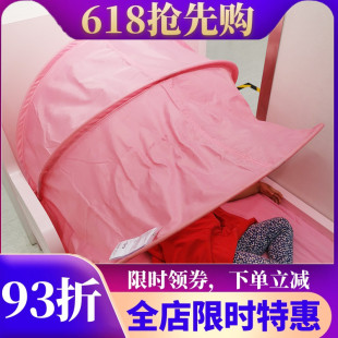 濟南國內宜家代購 素福特床帷帳粉紅色床帳篷遮陽遮光擋風
