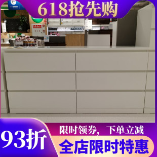 馬爾姆簡約北歐風抽屜柜儲物柜六斗柜收納整理柜IKEA國內宜家代購