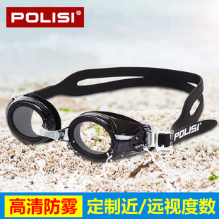 專業(yè)泳鏡男士 近視高清防水防霧可定制左右眼散光不同度數(shù)游泳眼鏡