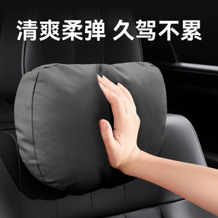 汽車頭枕腰靠邁巴赫同款 飾座椅透氣枕頭 護頸枕靠墊車內用品大全裝
