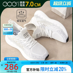 椰子鞋 新款 男款 輕便男鞋 高哥隱形增高鞋 網(wǎng)面透氣休閑運動鞋 夏季