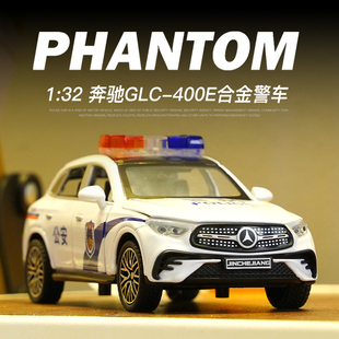 六開門合金警車玩具車大號奔弛GLC警察車特警公安車汽車模型擺件
