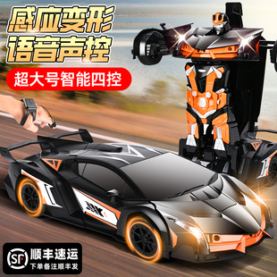 手勢感應變形遙控汽車金剛6機器人電動玩具兒童漂移賽車男孩禮物5