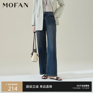 顯瘦 寬松休閑直筒褲 復古藍高腰牛仔長褲 女MOFAN摩凡2025早春新款