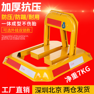 汽車停車位地鎖八角車位鎖加厚防撞固定防占車位神器停車樁占位鎖