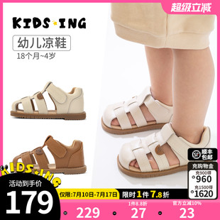 男女童小童包頭防滑兒童鞋 夏季 真皮羅馬鞋 kidsing可迪星寶寶涼鞋