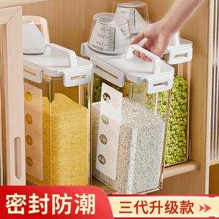 佳幫手裝 米桶家用防蟲防潮密封面粉儲存罐面桶大米五谷雜糧收納盒