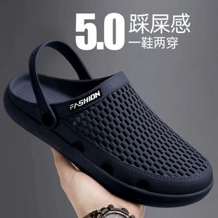 男款 中老年人厚底涉水涼鞋 式 戶外穿防滑沙灘包頭拖鞋 子 夏季 洞洞鞋